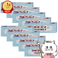【指定第2類医薬品】【セット】フルコートF 10g×10個【田辺三菱製薬】【皮膚の薬】【宅配便送料無料】 (…