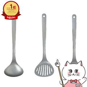 yő400~OFFN[|z@ 18-8 Lb`c[S 3pcsyz֑z (6054267)