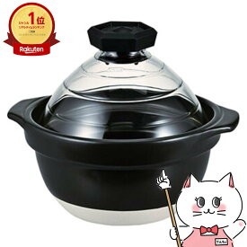 【超ポイントバック祭最大41倍】HARIO GNR-200-B-W フタがガラスのご飯釜2合〜3合用【直火専用 】【炊飯 土鍋 ごはん おかゆ ご飯鍋 ごはん鍋 直火 ガス火 日本製 ハリオ】【宅配便送料無料】 (6058852)