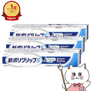 yő400~OFFN[|zyZbgzV|ObvS 75g×3yHaleonWpzyz֑z(6041844-set2)