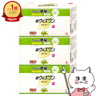 【最大1000円OFFクーポン】【指定第2類医薬品】【セット】新ウィズワン 84包×3個【便秘薬】【ゼリア新薬…