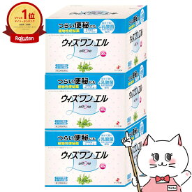 【指定第2類医薬品】【セット】ウィズワンエル 90包×3個【便秘薬】【ゼリア新薬】【宅配便送料無料】 (6042081-set2)