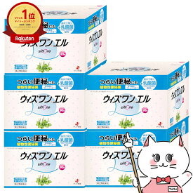 【指定第2類医薬品】【セット】ウィズワンエル 90包×5個【便秘薬】【ゼリア新薬】【宅配便送料無料】 (6042081-set3)