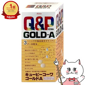 【指定医薬部外品】キューピーコーワゴールドA 180錠【興和株式会社】【SBT】 (6043175)