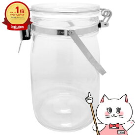 星硝 セラーメイト 取手付密封びん 1L 梅酒 果実酒 ジャム スローフード【1リットル 取っ手付き 日本製 ガラス瓶 密封ビン 保存】【SBT】 (6043596)