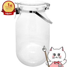 星硝 梅酒 果実酒 ジャム スローフード セラーメイト 取手付密封びん 2L【日本製 ガラス瓶 密封ビン 保存】【SBT】 (6043597)