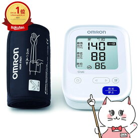 オムロン 上腕式血圧計 HCR-7106【別途延長保証契約可能】【宅配便送料無料】 (6049508)