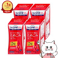 【第2類医薬品】【セット】コッコアポEX錠 312錠×4個(セルフメディケーション税制対象)【生活習慣病】【…