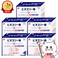 【セット】【指定医薬部外品】ビオスリーH 36包 5個セット【アリナミン製薬株式会社】【宅配便送料無料】…