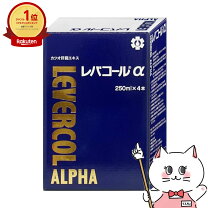 楽天市場】日邦 レバコール 250ml×4本の通販