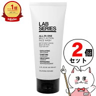 【2個セット】アラミス LABシリーズ オールインワンマルチアクションフェースウオッシュ 100ml【洗顔フォ…
