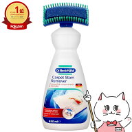 Dr.Beckmann ドクターベックマン カーペット ステインリムーバー 650ml【宅配便送料無料】 (6049750)