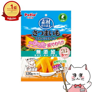 yő400~OFFN[|zyeBI fނ̂܂ ܂ XeBbN^Cv 炩 120gyhappiestzySBTz(6050551)