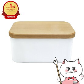 【最大3000円OFFクーポン】野田琺瑯 バターケース 深型 450g用 BT-450【日本製】【保存容器 ホーロー ホウロウ】【宅配便送料無料】 (6052783)