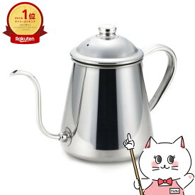 タカヒロ コーヒードリップポット 雫 0.9L【ステンレス/ IH対応】【日本製】【新潟県燕市製】【やかん・ケトル】【宅配便送料無料】 (6052895)