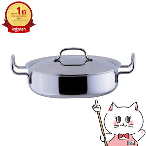 �{�萻�쏊 GEO-25S �W�I�E�v���_�N�g ��^�����25cm�y�� �Ȃ� ���{�� �K�X�� ���� IH �I�[�u�� �S��7�w�\�� 100�`200V�d��������Ή��z�y��z�֑��������z (6052973)