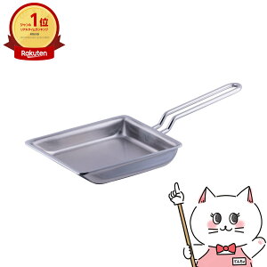 宮崎製作所 GEO-15EP ジオ・プロダクト 玉子焼(15×18cm)【玉子焼き フライパン 玉子焼き器 卵焼き 日本製 ガス火 直火 IH オーブン 全面7層構造】【宅配便送料無料】 (6052978)