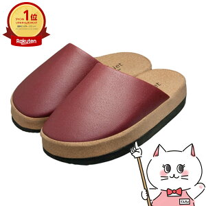 アルファックス Sliet(スリエット) O-Type ボルドー 【サンダル スリッパ O脚補正 内転筋 骨盤周り 姿勢 トレーニング】【宅配便送料無料】 (6052993)