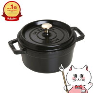 ストウブ Staub 40509-487 ピコ・ココット ラウンド 20cm ブラック【ホーロー鍋 調理器具 鋳物 両手鍋 IH…