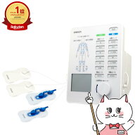 オムロン 電気治療器 HV-F5300【管理医療機器】【HVF5300】【血行 改善 促進 マッサージ効果 つらい神経…