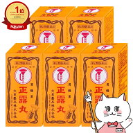 【第2類医薬品】【セット】正露丸 100錠(100粒)×5個【大幸薬品】【下痢止め・整腸剤】【宅配便送料無料…