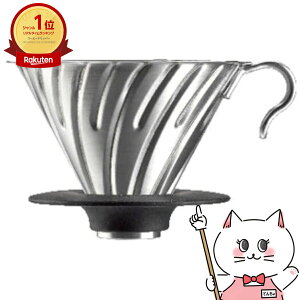 HARIO VDMR-02-HSV V60 V60^hbp[yz֑z (6053363)