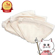 HARIO FD-3 部品 ろか布(3枚入り)【メール便送料無料】(6053402)