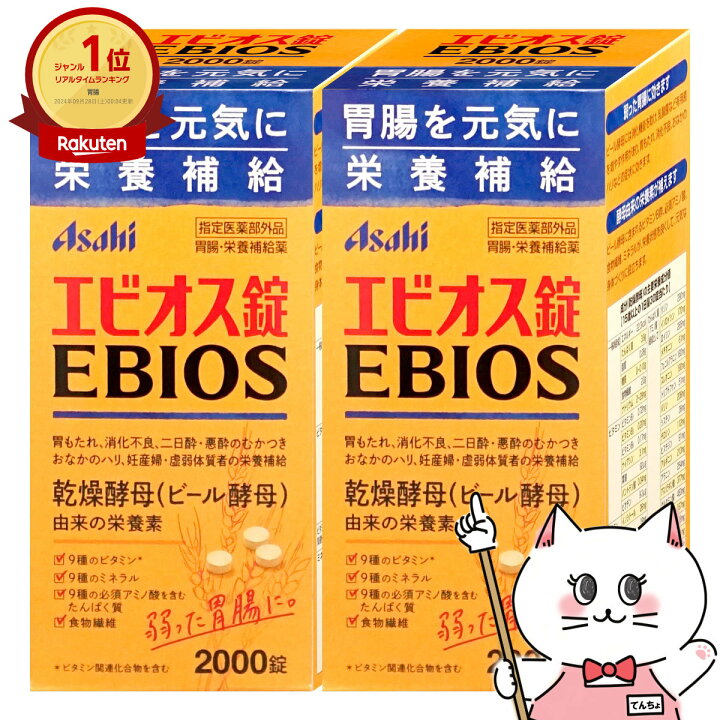楽天市場】【最大3000円OFFクーポン】【指定医薬部外品】【セット 