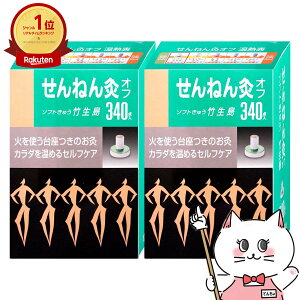 yő400~OFFN[|zyZbgz˂񋄃It \tg | 340_×2yZlt@zyz֑z (6053921-set1)