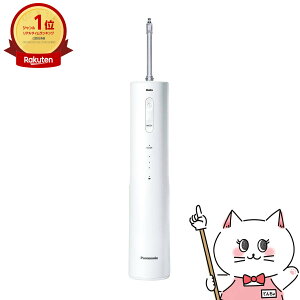 pi\jbN EW-NJ80  WFbgEHbV[ imNY hc zCg(1216443)yI[PA duVzyDoltzzyEW-NJ80-WzyPanasoniczyz֑z yʓrۏ،_