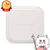 brother ブラザー PT-P910BT ラベルライター ピータッチキューブスマホ用(1216460)【ラベルライター】【…