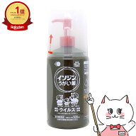 【第3類医薬品】イソジンうがい薬 500ml【シオノギヘルスケア】【その他医薬品】【宅配便送料無料】 (605…