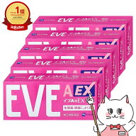 【指定第2類医薬品】【セット】イブA錠EX 40錠×5個(セルフメディケーション税制対象)【生理痛/頭痛・痛…