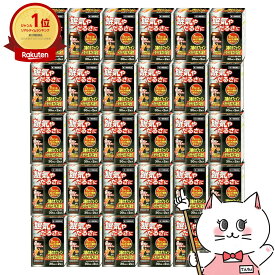 【第3類医薬品】【セット】ハイエナル 88 内服液 (30ml×2本入)×30個【米田薬品】【睡眠・精神安定/眠気防止薬/88】【宅配便送料無料】 (6058409-set3)