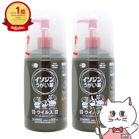 【第3類医薬品】【セット】イソジンうがい薬 500ml×2個【シオノギヘルスケア】【その他医薬品】【宅配便送料無料】 (6058753-set1)