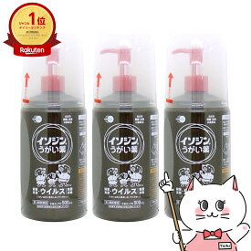 【第3類医薬品】【セット】イソジンうがい薬 500ml×3個【シオノギヘルスケア】【その他医薬品】【宅配便送料無料】 (6058753-set2)