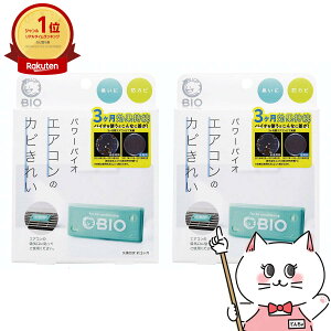 yő400~OFFN[|zy2ZbgzRWbg p[oCI GAR̃Jrꂢ×2yhJr hL L zy[֑z(6058124-set2)