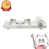 バルミューダ BALMUDA Table Stove KGS01JP-WH ホワイト【 卓上コンロ カセットコンロ シンプル スリム …