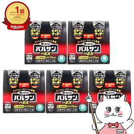 【第2類医薬品】【セット】バルサン プロEX ノンスモーク霧タイプ 6-10畳用 46.5g×2個パック×5【レック株式会社/レックケミカル】【その他医薬品/10個】【宅配便送料無料】 (6042966-set3)