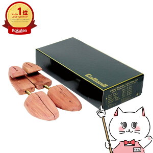 【国内正規品】Collonil コロニル アロマティックシーダー シュートゥリー レディースM【Women’s 木製 シューキーパー】【宅配便送料無料】 (6056293)