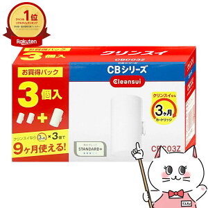 OHP~J NXC CBC03Z-NW ֌^򐅊 J[gbW 3yCleansuizypJ[gbW CBV[Yzyz֑z (6057531)