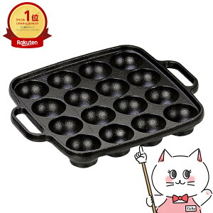 イシガキ産業 3966 IH対応たこ焼き16穴【鉄鋳物・たこ焼き器・ガス火/IH対応】【SBT】 (6054404)