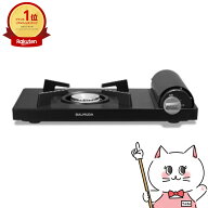 【最大3000円OFFクーポン】バルミューダ BALMUDA Table Stove KGS01JP-BK ブラック【 卓上コンロ カセッ…
