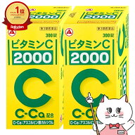 【第3類医薬品】【セット】ビタミンC｢2000｣ 300錠×2個(旧ビタミンC タケダ)【アリナミン製薬】【ビタ…