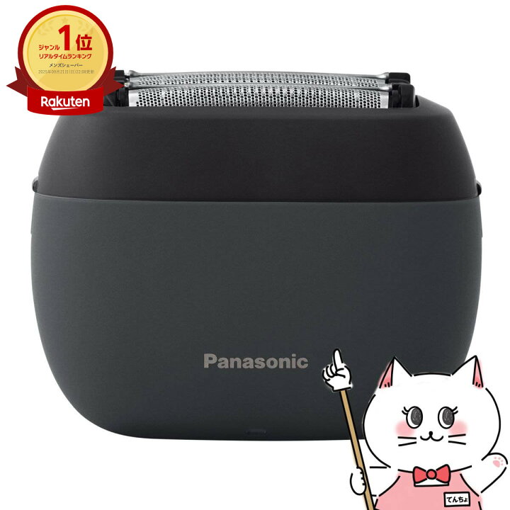 楽天市場】【最大3000円OFFクーポン】パナソニック ES-PV3A-K マット