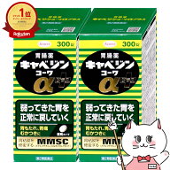 【第2類医薬品】【セット】キャベジンコーワαプラス 300錠×2個【興和】【胃腸薬/2セット】【宅配便送料…