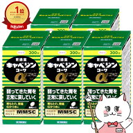 【第2類医薬品】【セット】キャベジンコーワαプラス 300錠×5個【興和】【胃腸薬】【宅配便送料無料】 (…