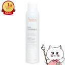 【超ポイントバック祭】アベンヌ アベンヌウォーター 300ml (アヴェンヌウォーター) 【化粧水】【宅配便送料無料】(6007254)