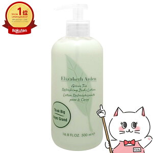 GUxXA[f O[eB[ tbVO {fB[V 500ml y{fBPA O[eB{fB[VzELIZABETH ARDENySBTz (5000453)