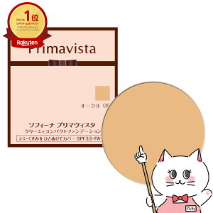 ԉ\tB[i v}BX^ N[~BRpNgt@f[V OC-05(OC05/I[N05) ytBz10g SPF33 PA++ y[֑z (6000700)